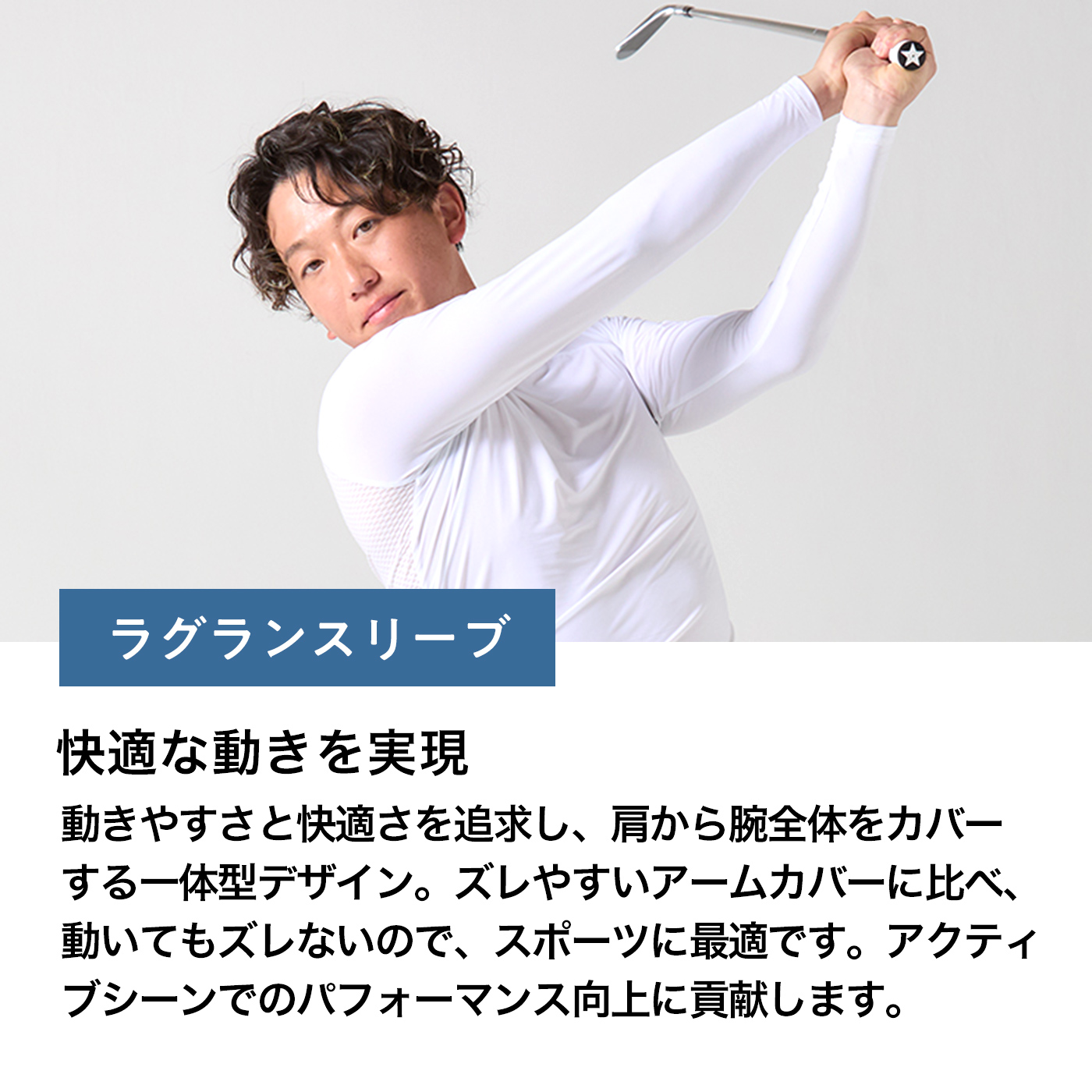 アイスメッシュ ICEMESH