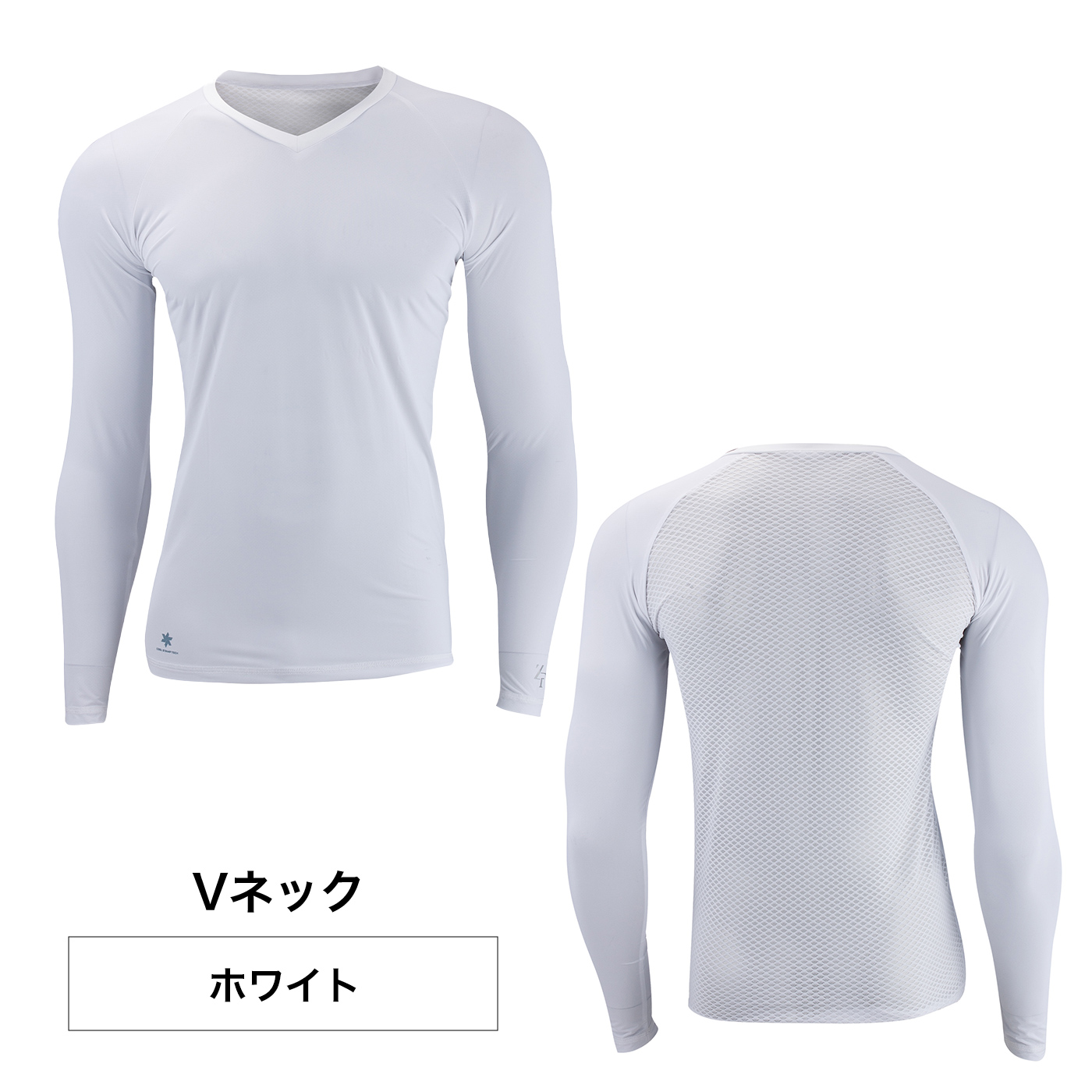 アイスメッシュ ICEMESH