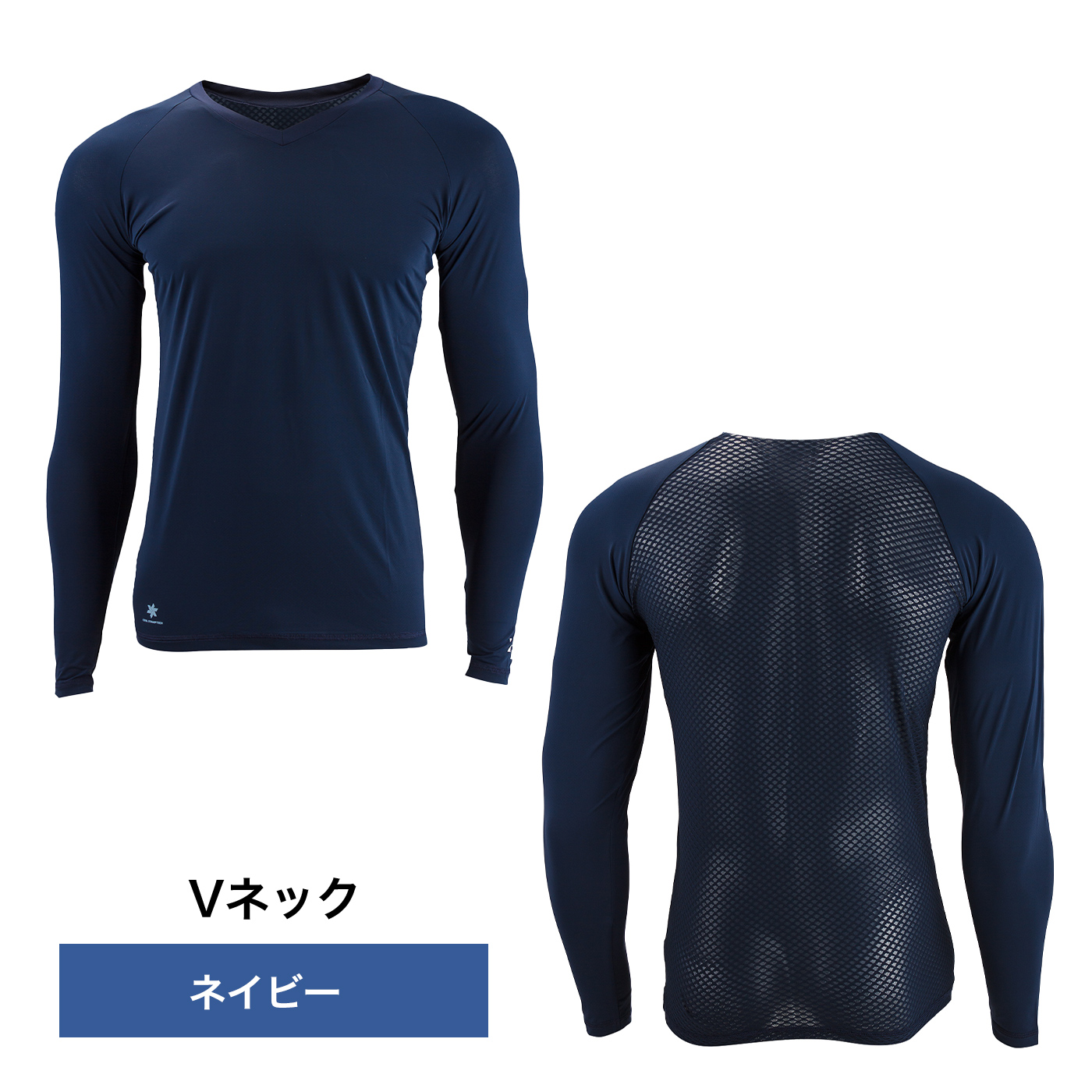 アイスメッシュ ICEMESH