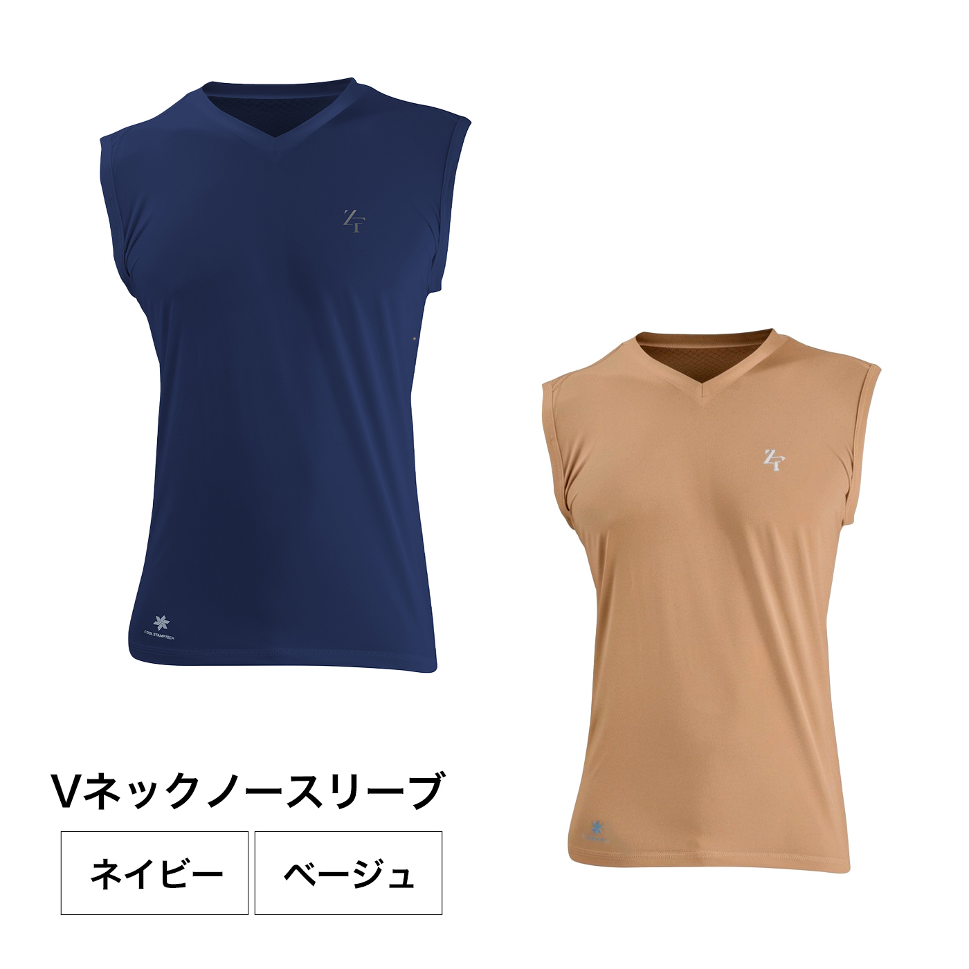 アイスメッシュ ノースリーブ ICEMESH