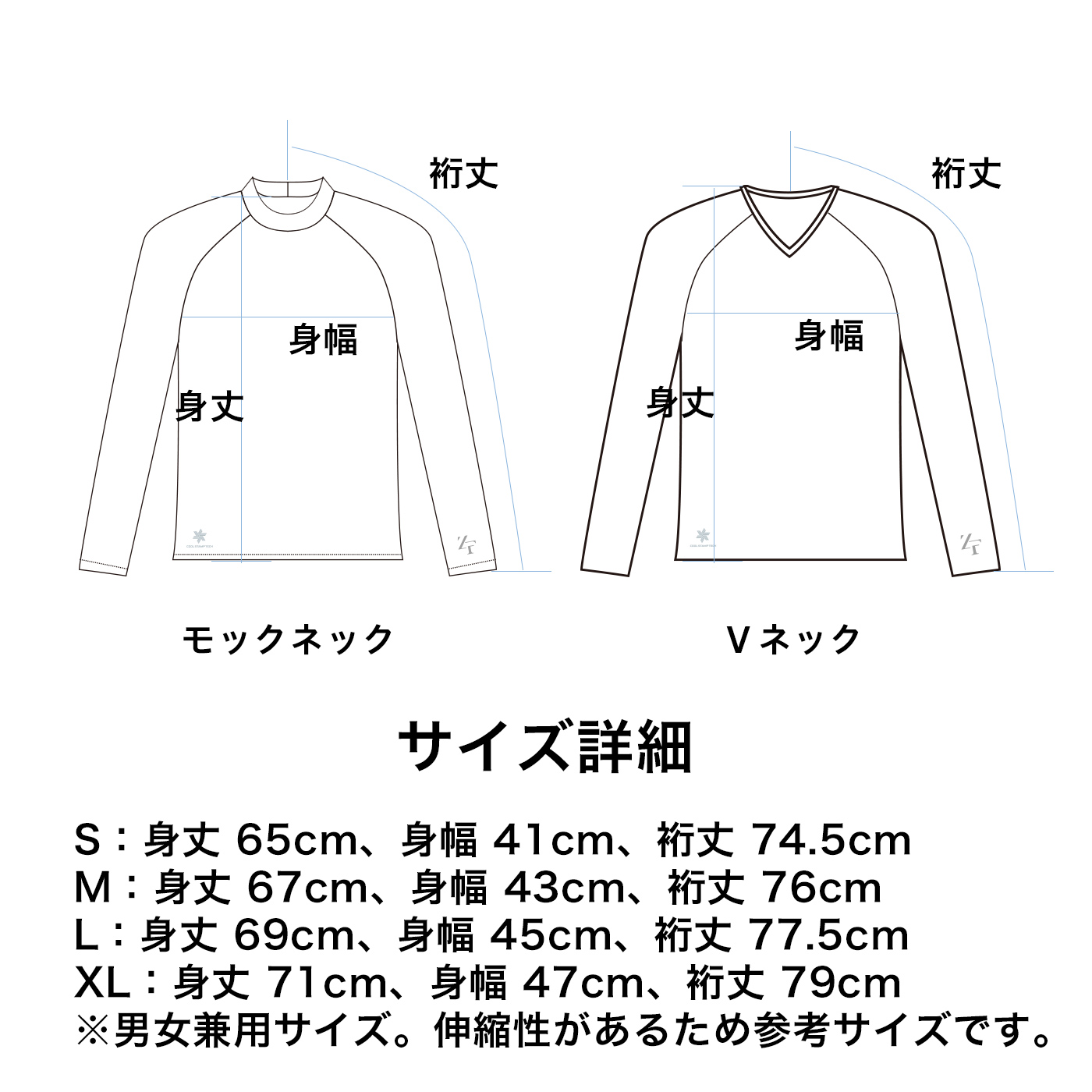 アイスメッシュ ICEMESH