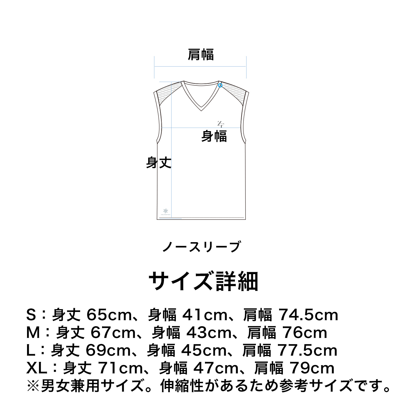アイスメッシュ ノースリーブ ICEMESH