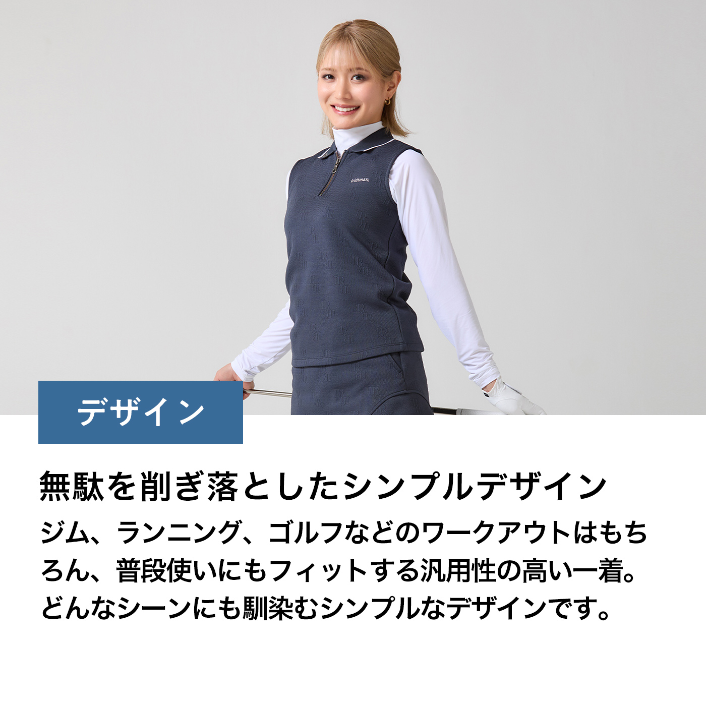 アイスメッシュ ICEMESH