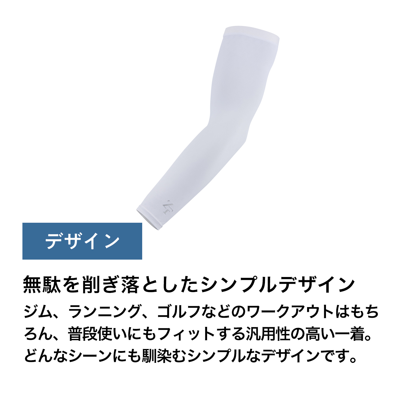 アイスメッシュ アームカバー ICEMESH