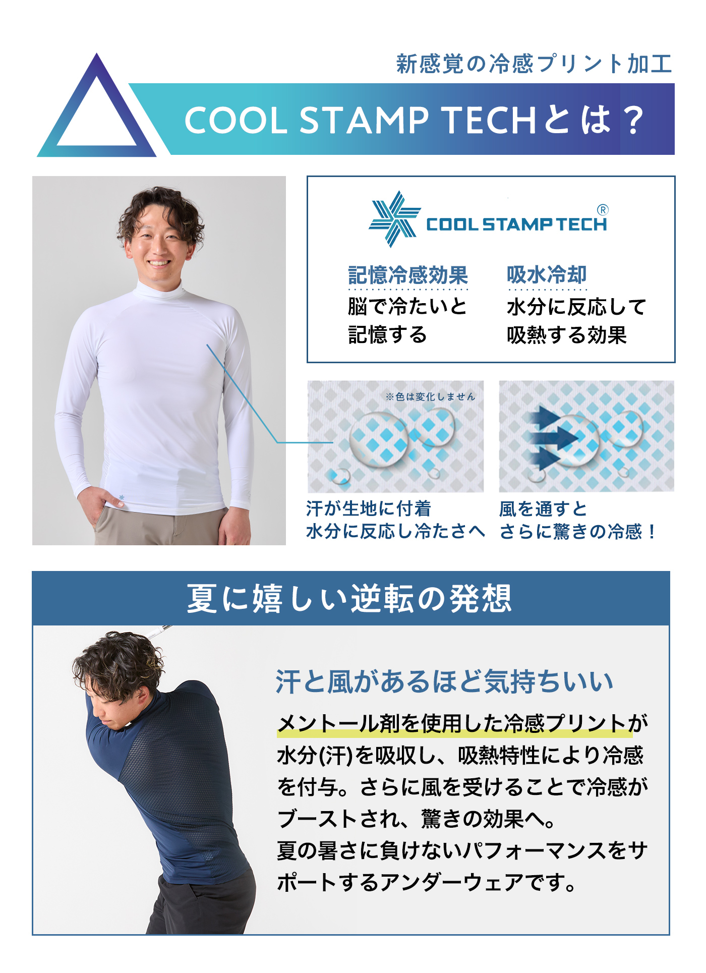 アイスメッシュ アームカバー ICEMESH