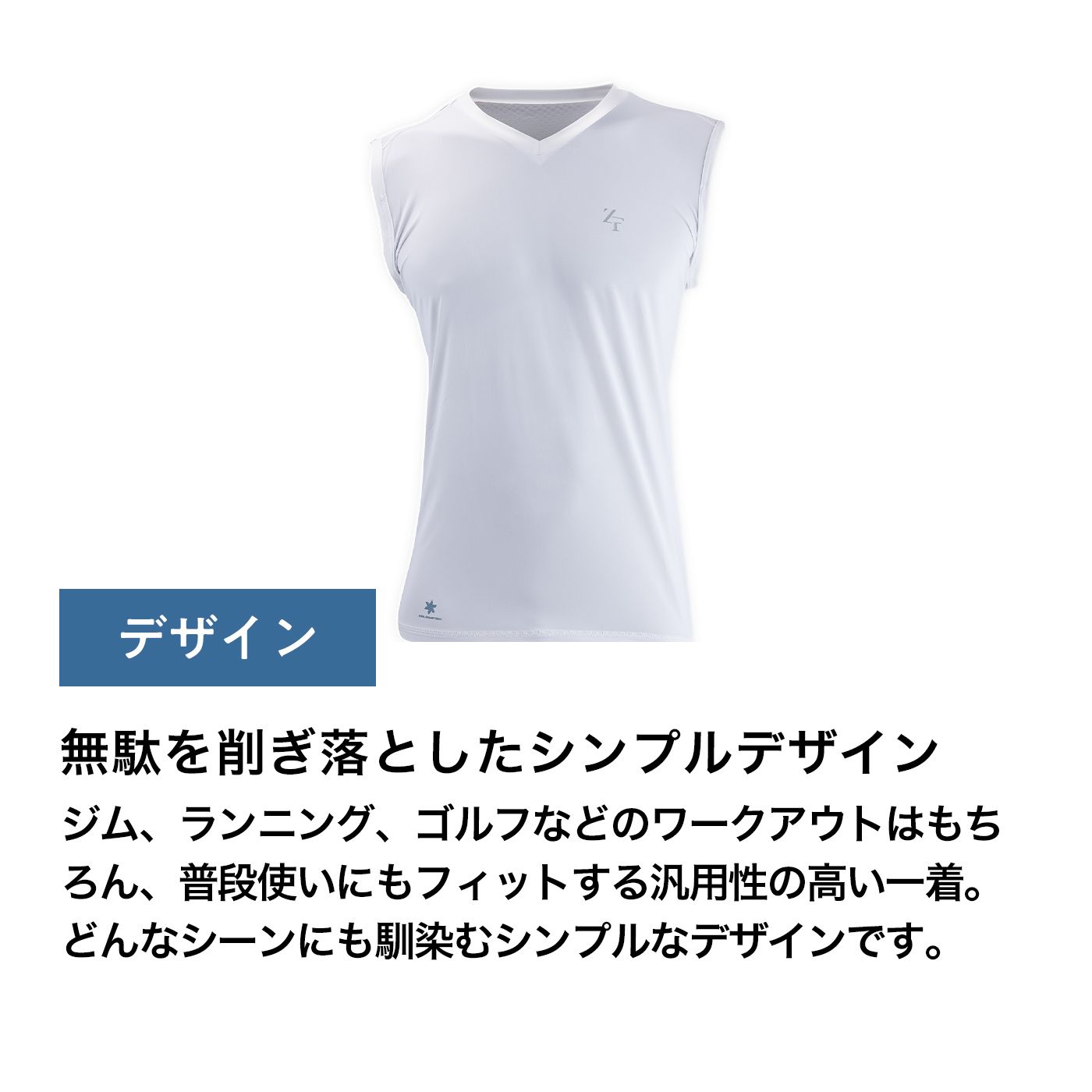 アイスメッシュ ノースリーブ ICEMESH