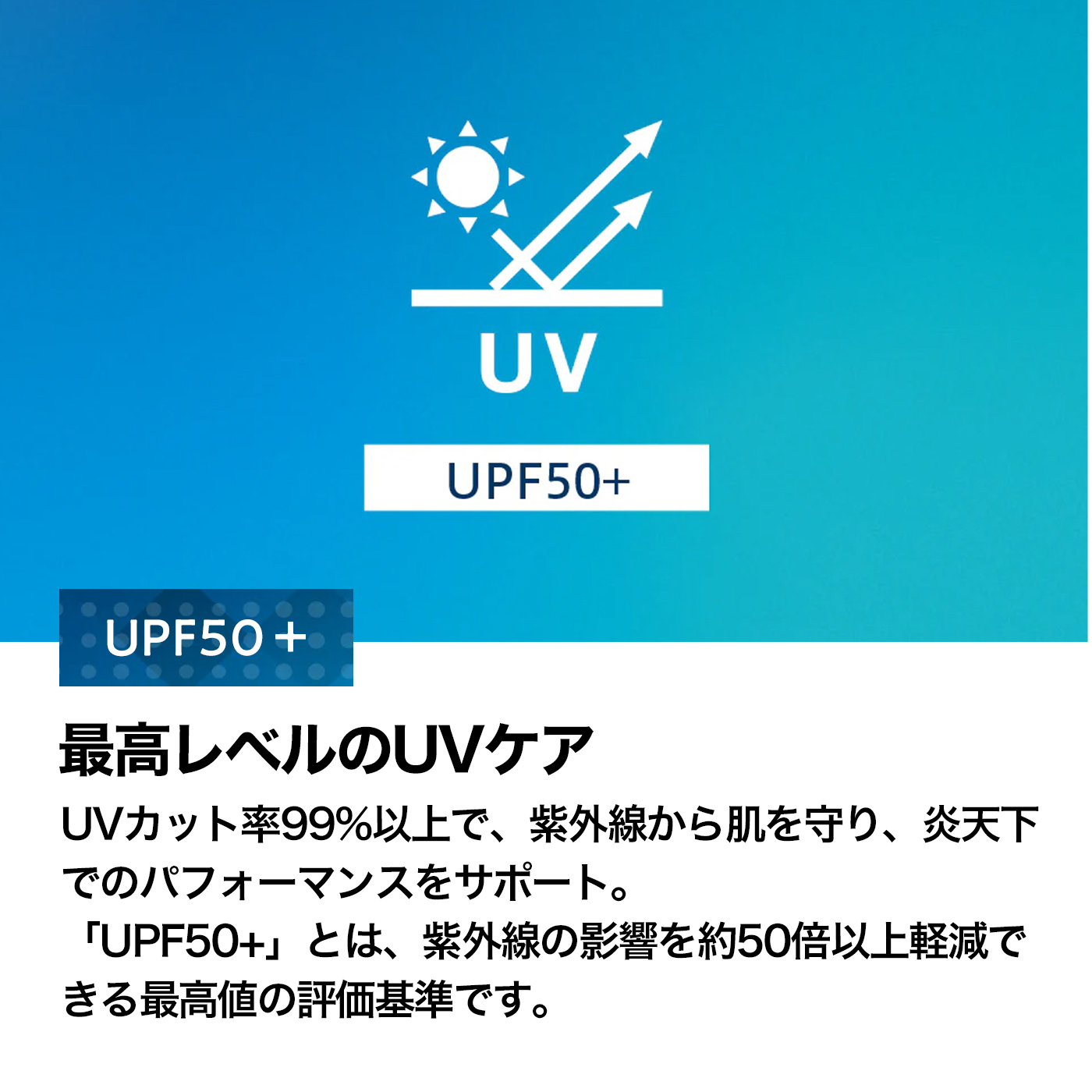 アイスウィーブ