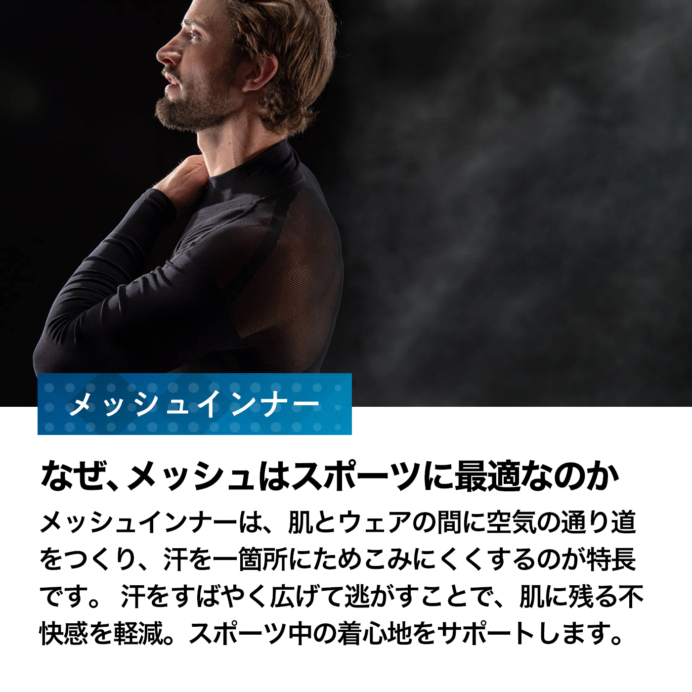 アイスウィーブ ノースリーブ