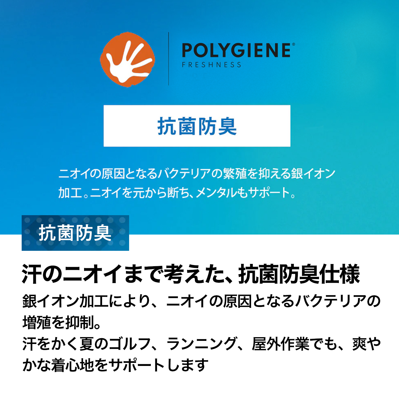 アイスウィーブ ノースリーブ