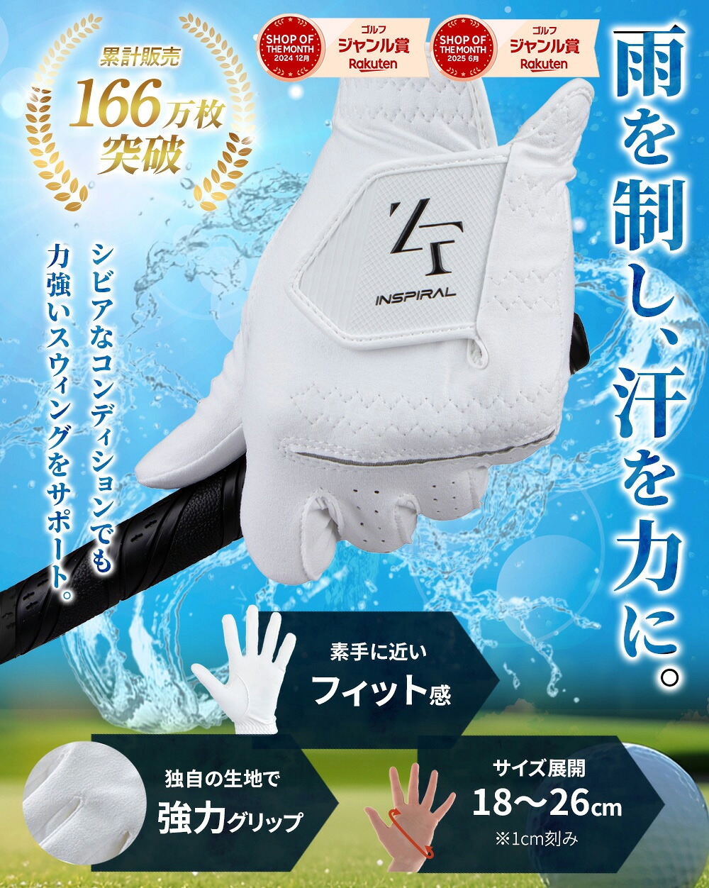 ZEROFIT 【公式】「NEWインスパイラルグローブ」ゴルフグローブ ゴルフ