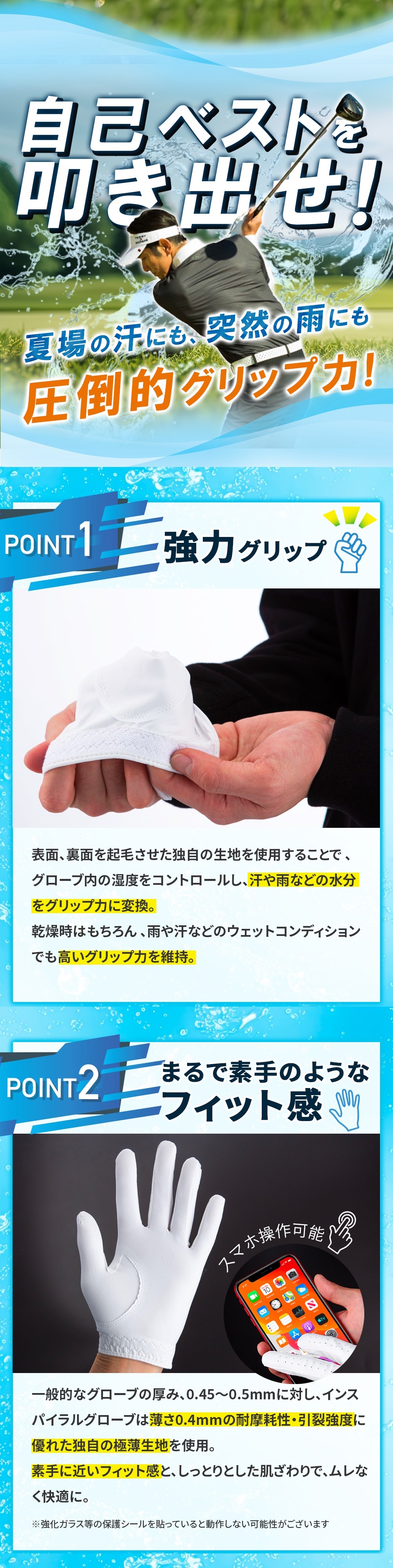 ZEROFIT 【公式】「NEWインスパイラルグローブ」ゴルフグローブ ゴルフ