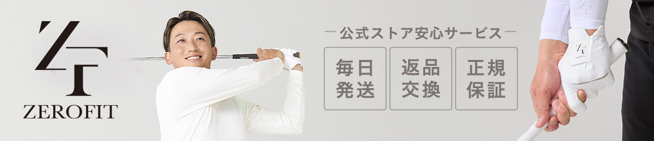ZEROFIT公式Yahoo!店 ヘッダー画像