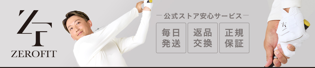 ZEROFIT公式Yahoo!店 ヘッダー画像