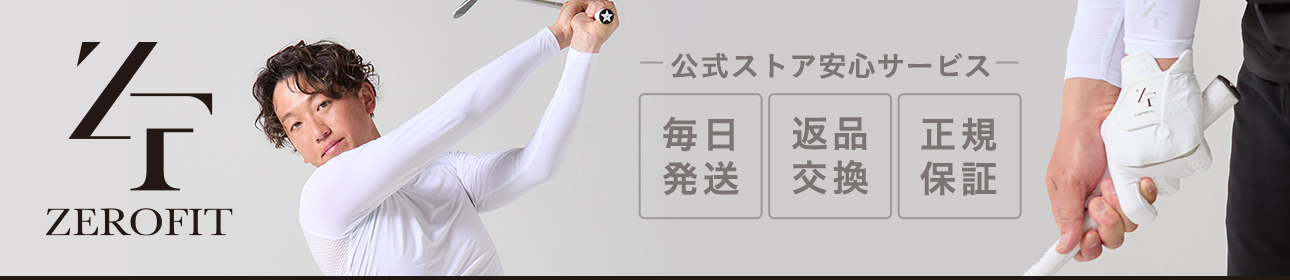 ZEROFIT公式Yahoo!店 ヘッダー画像