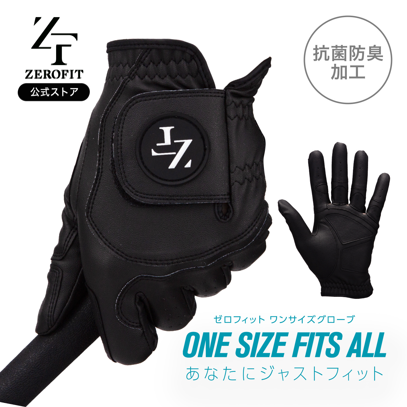 ZEROFIT INSPIRAL GLOVES 左手用 23cm 黒 5枚セット ジオテックゴルフ