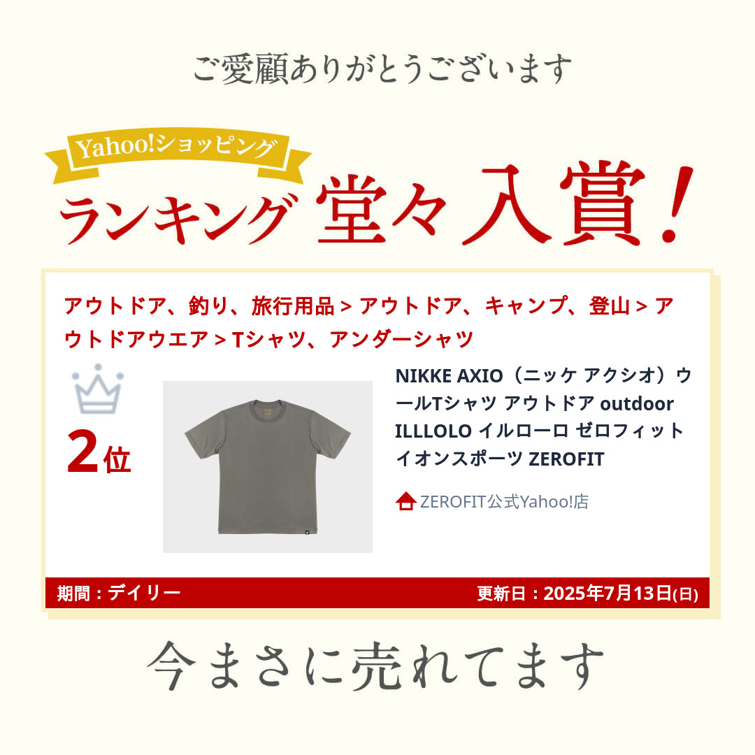 Number_i タオル Tシャツ アクキーセット（Aぇ！group