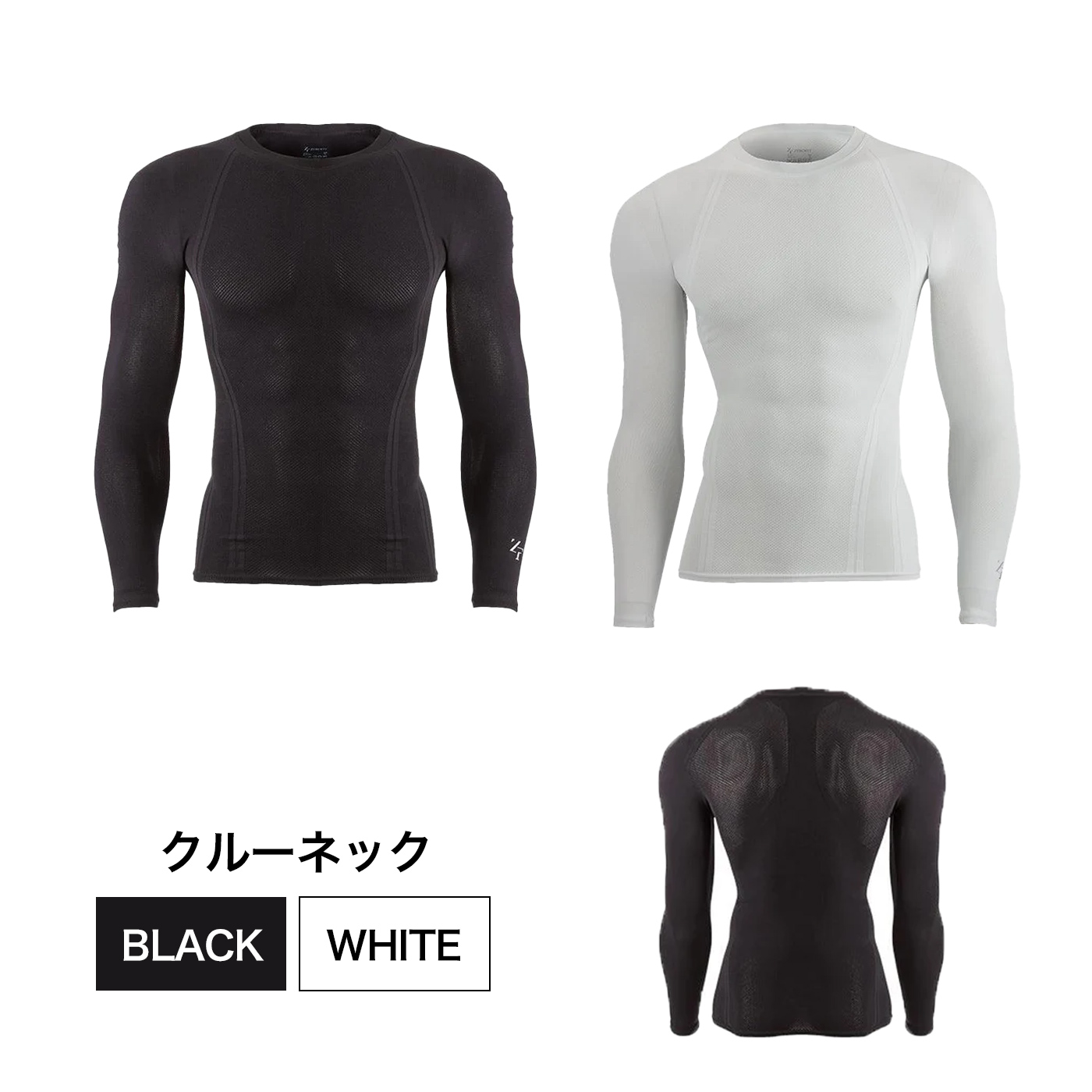 ゼロフィットスタンダード