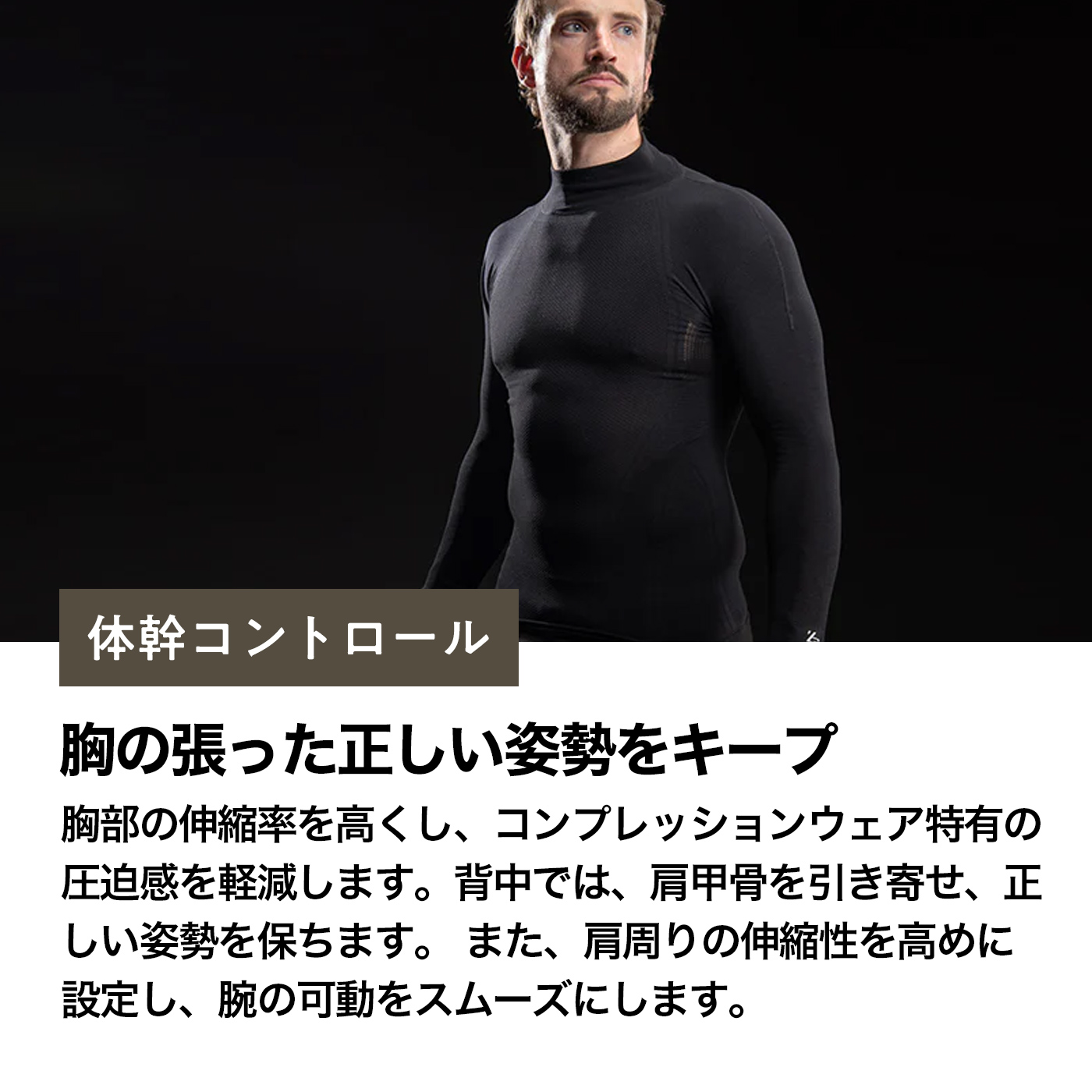 ゼロフィットスタンダード