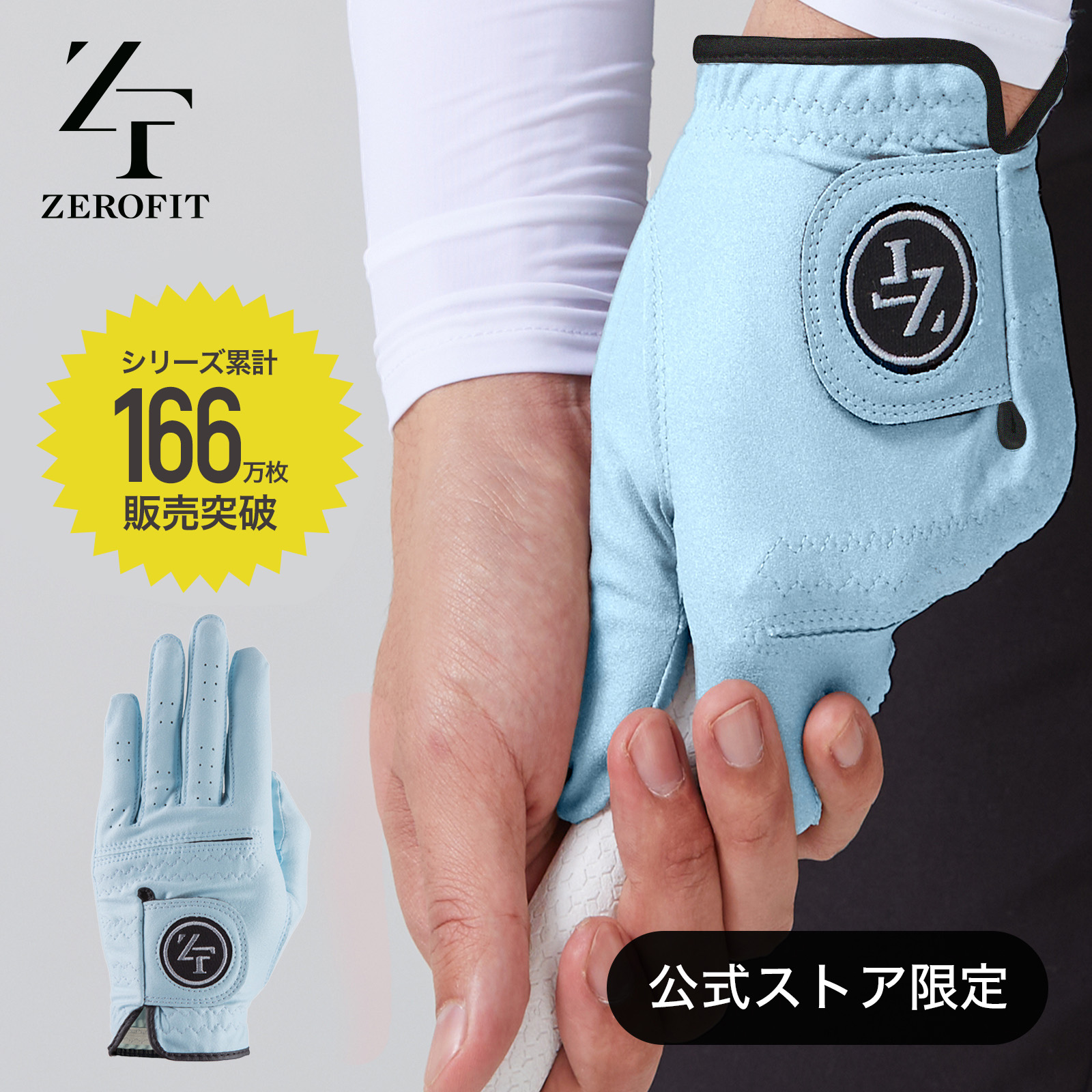 ZEROFIT ゴルフグローブ ゴルフ グローブ ゴルフ手袋 メンズ