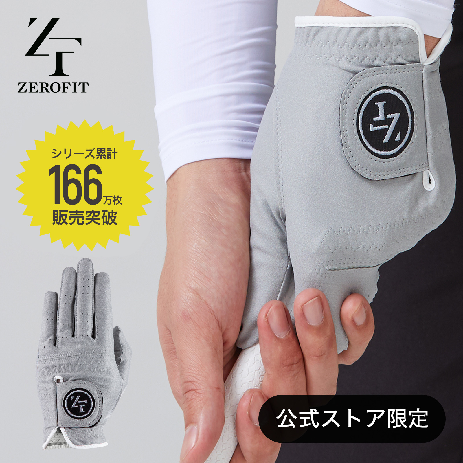 ZEROFIT ゴルフグローブ ゴルフ グローブ ゴルフ手袋 メンズ