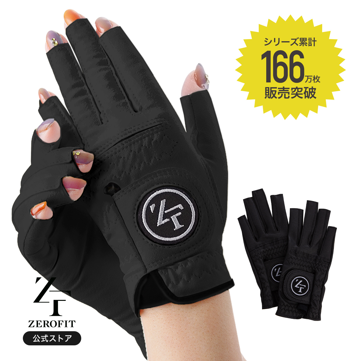 ZEROFIT ゴルフグローブ レディース 両手 両手用 ゴルフ グローブ
