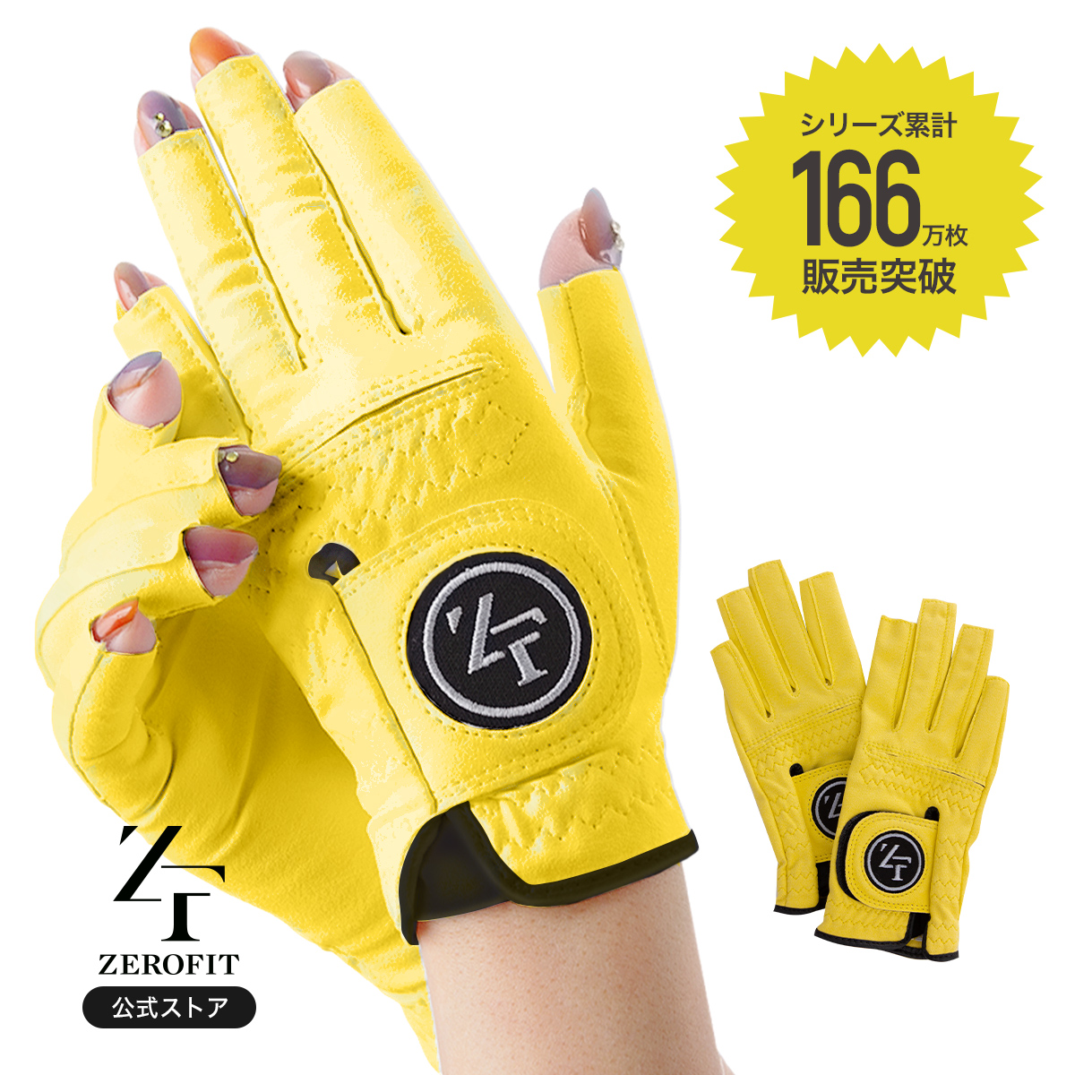 ZEROFIT ゴルフグローブ レディース 両手 両手用 ゴルフ グローブ
