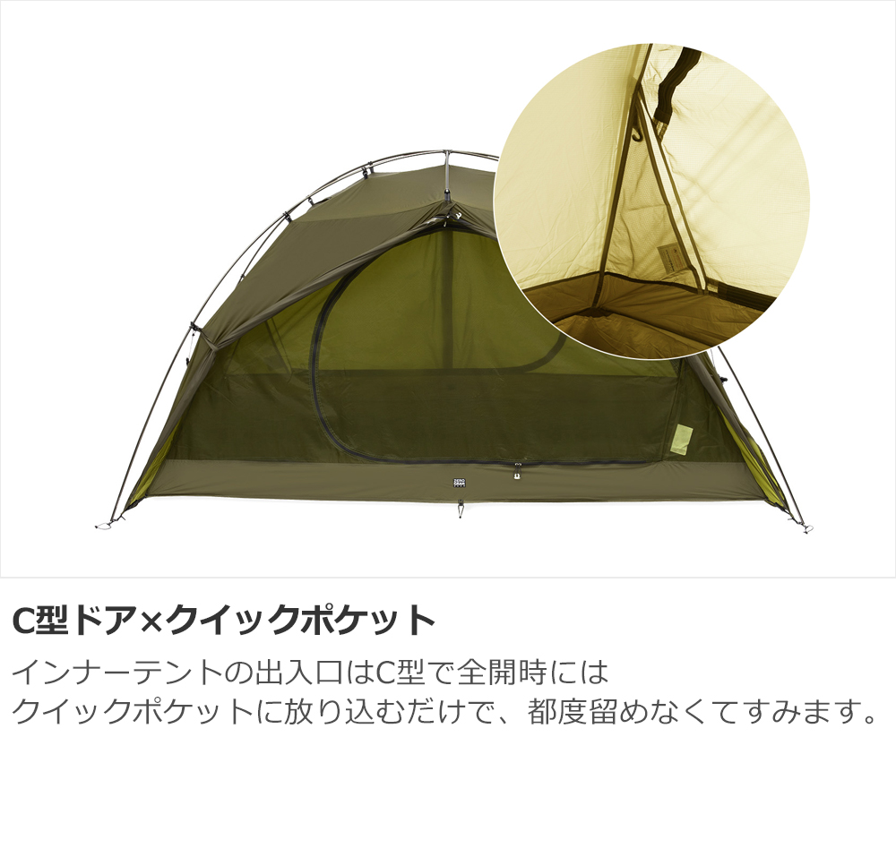 ZEROGRAM(ゼログラム) EL CHALTEN ZEROBONE v2 2.5P (DARK KHAKI) 山岳テント