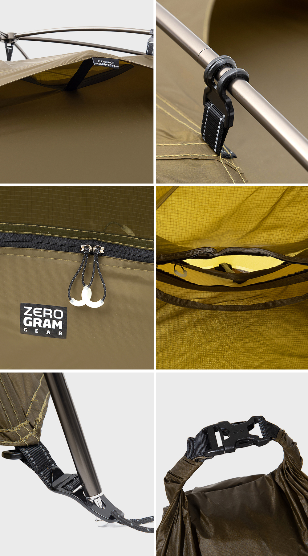ZEROGRAM(ゼログラム) EL CHALTEN ZEROBONE v2 1.5P (DARK KHAKI) 山岳 