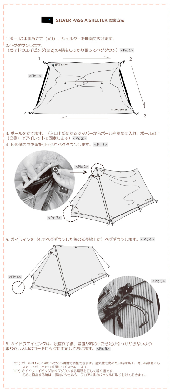 ZEROGRAM 【30％OFF】ZEROGRAM(ゼログラム) SILVER PASS A