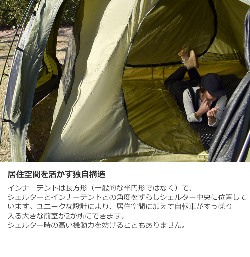 ZEROGRAM(ゼログラム) Brooks Ground Dome Shelter Inner 