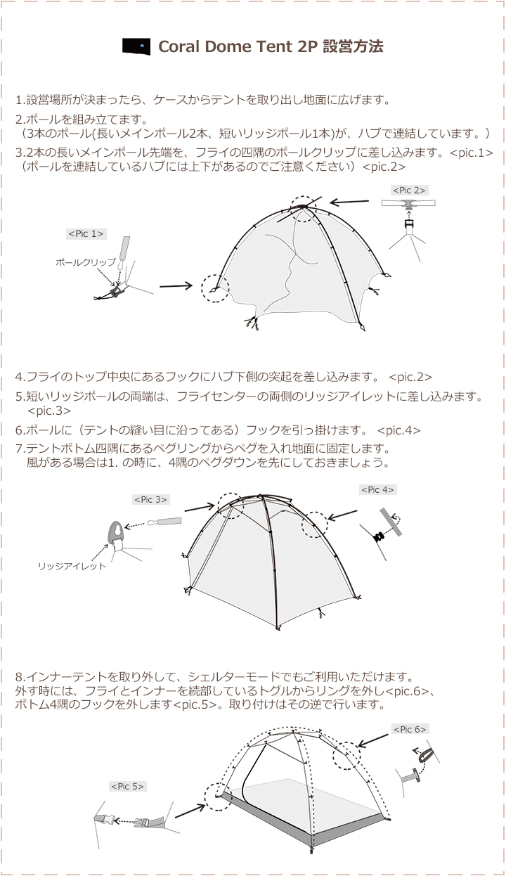 Coral Dome Tent 2P zerogram ゼログラム Amazon.co.jp: ZEROGRAM(ゼログラム) Coral Dome Tent 2P (green