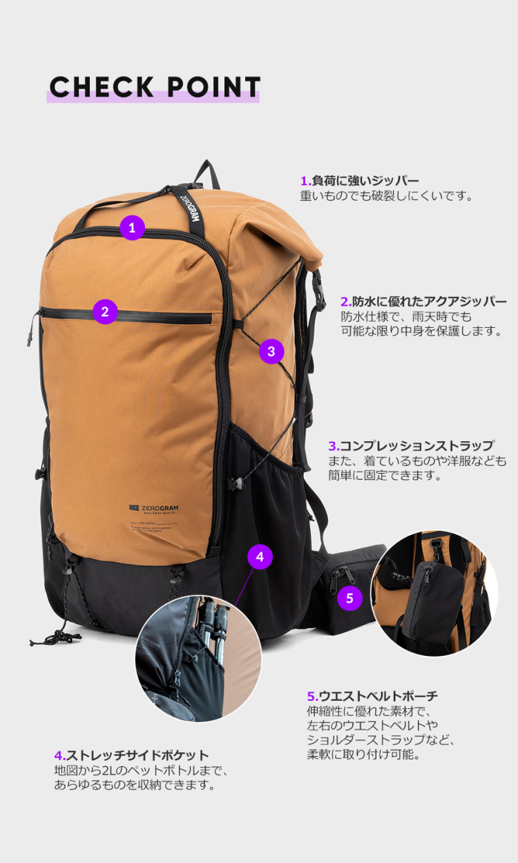 ZEROGRAM(ゼログラム) Lost Creek 50 BACKPACK : zu2bpx2101