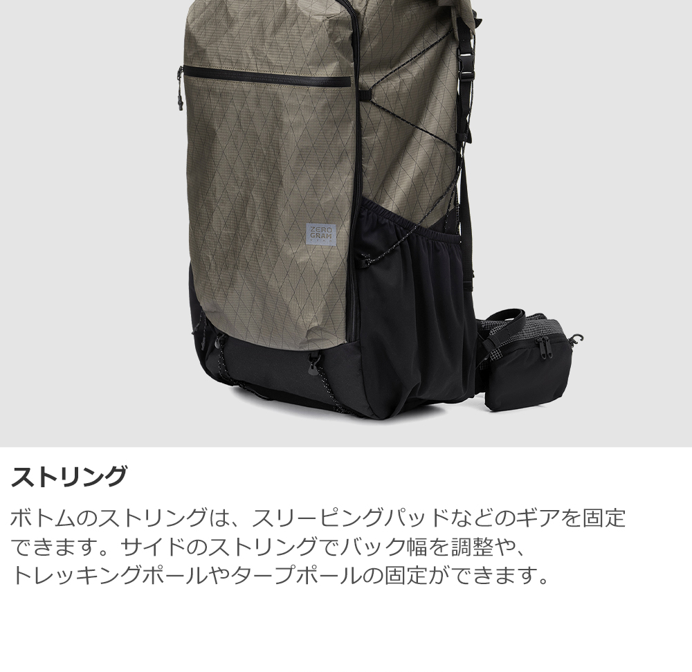 SALE／60%OFF】 ZEROGRAM(ゼログラム) LOST CREEK UL 50（55L KHAKI