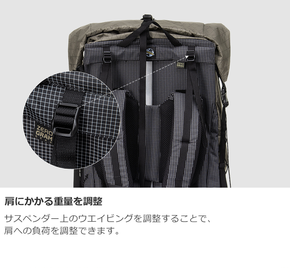 ZEROGRAM(ゼログラム) LOST CREEK UL 50（55L KHAKI） リュック