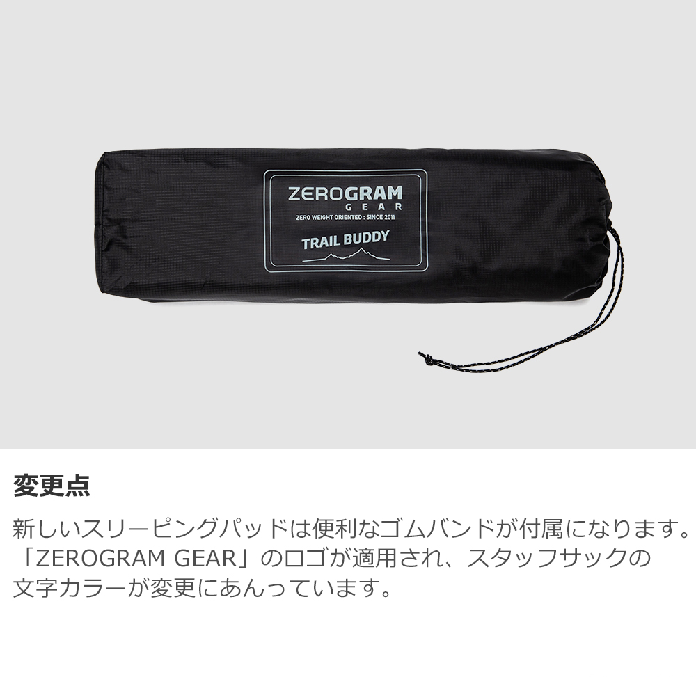 ZEROGRAMゼログラムTENTテント