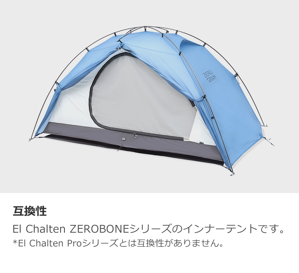 ZEROGRAM ZEROGRAM(ゼログラム) EL CHALTEN ZEROBONE 1.5P ソリッド