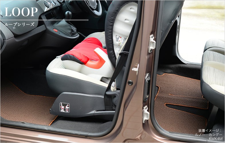 フロアマット】日産(NISSAN)キューブ Z12 NZ12 年式:平成20/11〜令 フロアマット】日産(NISSAN)キューブ Z12 NZ12 年式:平成20/11〜令