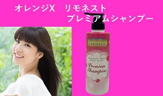 リモネストショップ - Yahoo!ショッピング