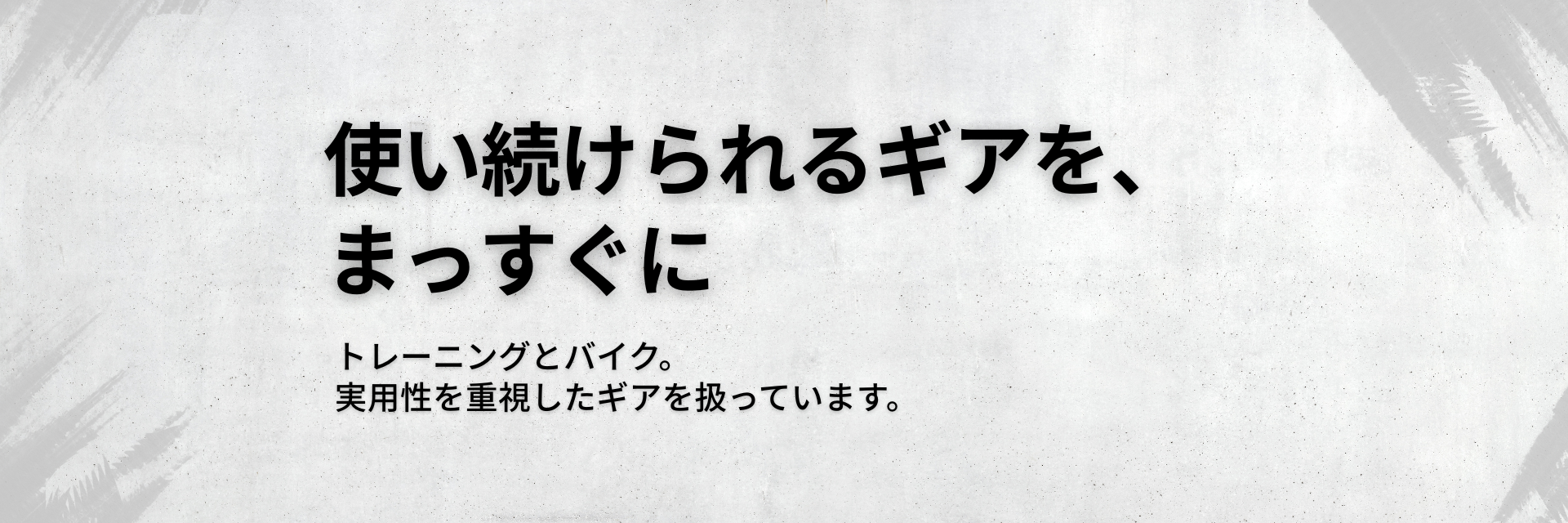 WINDIX ヘッダー画像