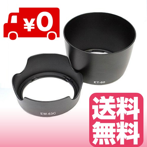レンズフード 花形レンズフード 花形フード Lens hood LENSHOOD