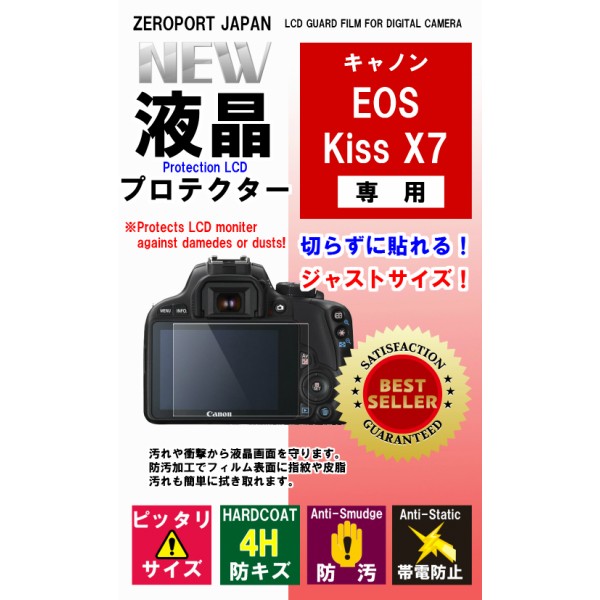 Canon EOS Kiss X7 ダブルズームキット 同梱レンズ用 レンズフード 2点セット (EW-63CET-60)互換品  :CANONET60EW63CWZOOM:ゼロポートジャパンYahoo!店 - 通販 - Yahoo!ショッピング