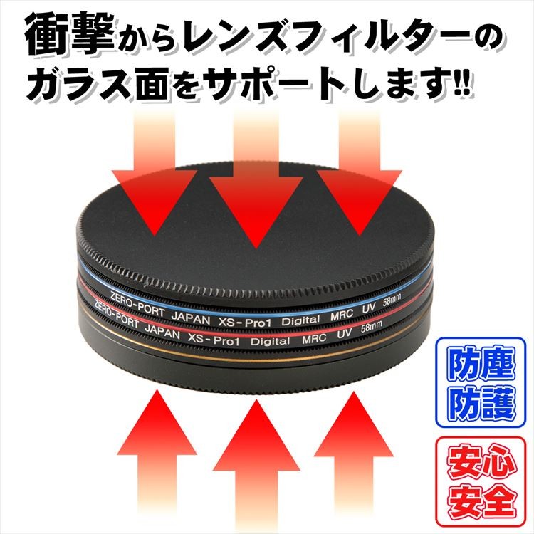 ZEROPORT JAPAN レンズフィルター 保護 レンズフィルター 収納 プロテクター  :FILTER-PROTECTER:ゼロポートジャパンYahoo!店 - 通販 - Yahoo!ショッピング