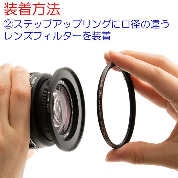 ヤマダデンキ Yahoo 店マルミ光機 ステップアップリング 46→52mm