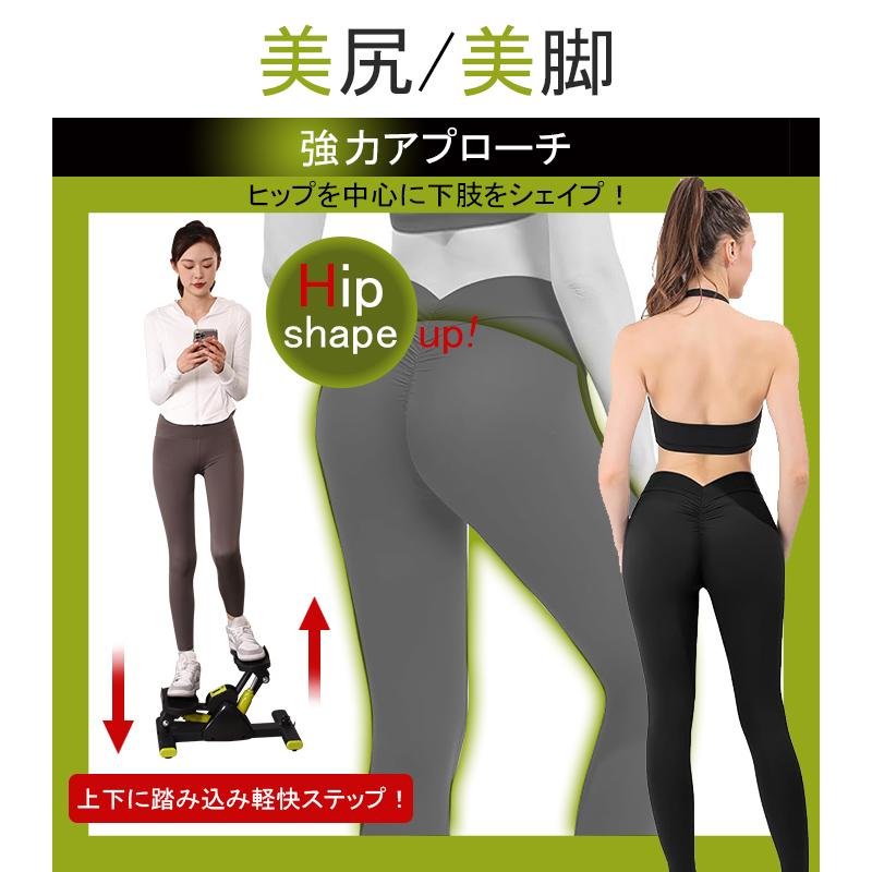プライム　トルネードステッパー TWIST&SHAPE ステッパー 健康器具 ツイスト&シェイプ 健康ステッパー エクササイズ