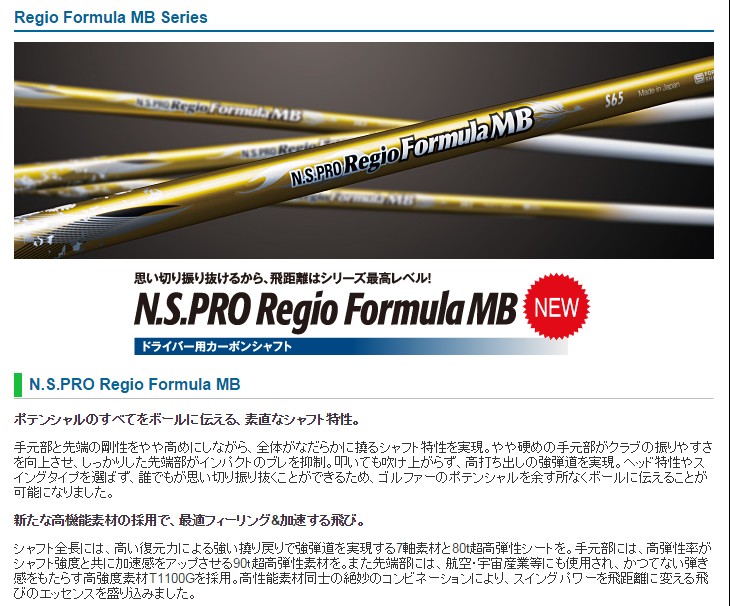 Regio Formula MB R55 PING ピン　ドライバー 楽天市場】regio formula mb+ pingの通販
