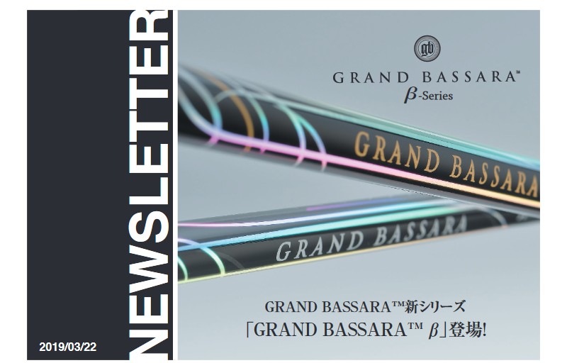 三菱ケミカル GRAND BASSARA β グランド バサラ ベータ ドライバー