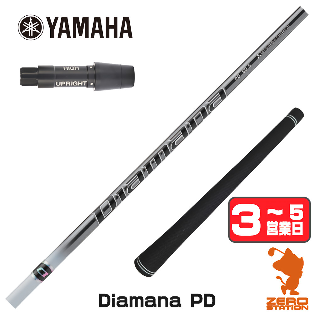 ゴルフ 【テーラーメイドスリーブ付き】ディアマナPD70 Xシャフト【39】
