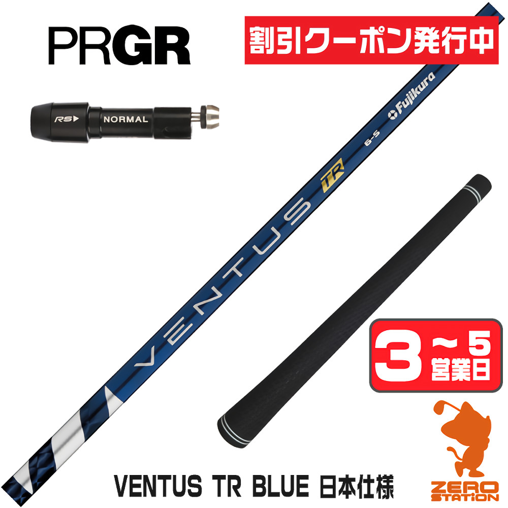 ベンタスブルー5sのおすすめ人気商品一覧 通販 - Yahoo!ショッピング