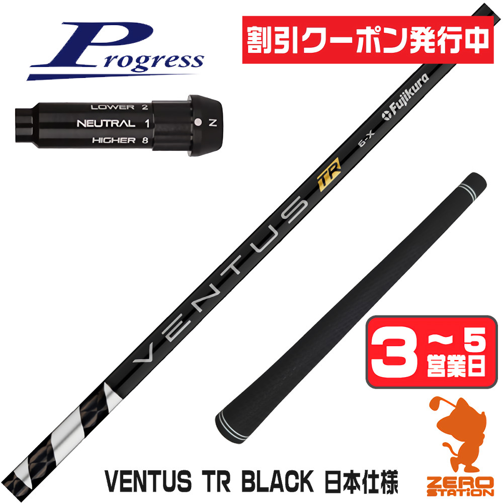 ベンタスブラック6xのおすすめ人気商品一覧 通販 - Yahoo!ショッピング