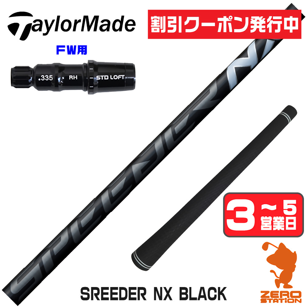 qi10 max speeder nx blackのおすすめ人気商品一覧 通販 - Yahoo